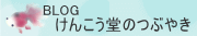 uOu񂱂̂Ԃ₫v